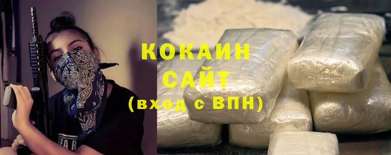 Кокаин 98%  Карабаш 