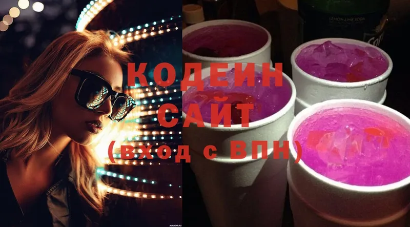 магазин продажи наркотиков  Карабаш  это как зайти  Кодеин Purple Drank 